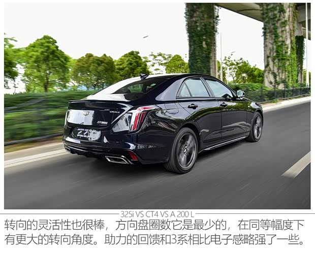 上汽通用凯迪拉克 凯迪拉克CT4 2020款 28T 精英型