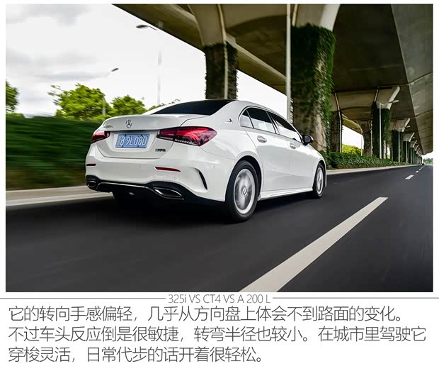 北京奔驰 奔驰A级 2020款 A 200 L 运动轿车