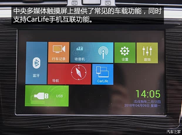 力帆汽车 力帆650EV 2018款 基本型