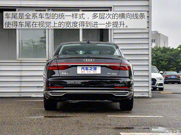 奥迪(进口) 奥迪A8 2019款 Plus A8L 50 TFSI quattro 舒适型