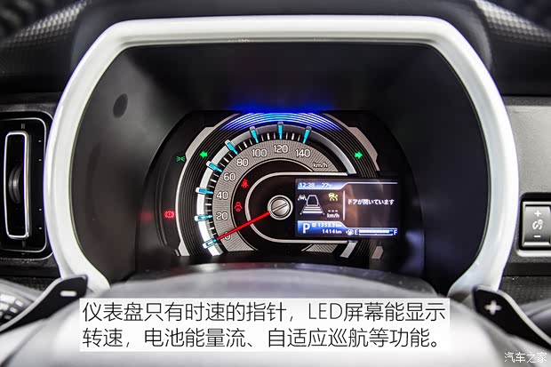 铃木(进口) HUSTLER 2020款 Hybrid X