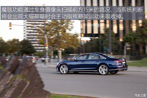 奥迪(进口) 奥迪S8 2020款 基本型