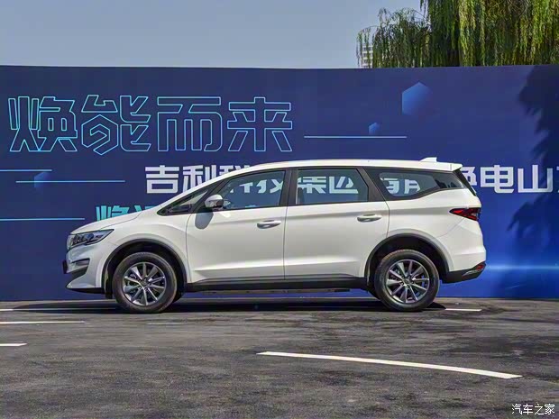 枫叶汽车 枫叶80V 2021款 易行版 枫叶汽车 枫叶80V 2021款 易行版