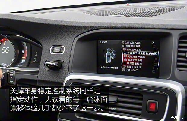 沃爾沃(進(jìn)口) 沃爾沃V60 2017款 2.0T Polestar