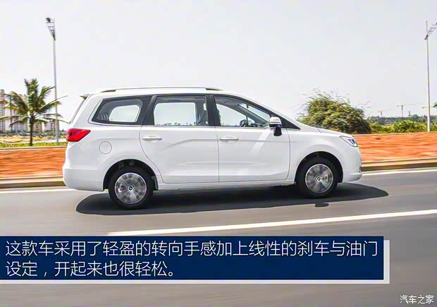 江淮汽车 瑞风R3 2018款 1.6L 手动豪华智能型