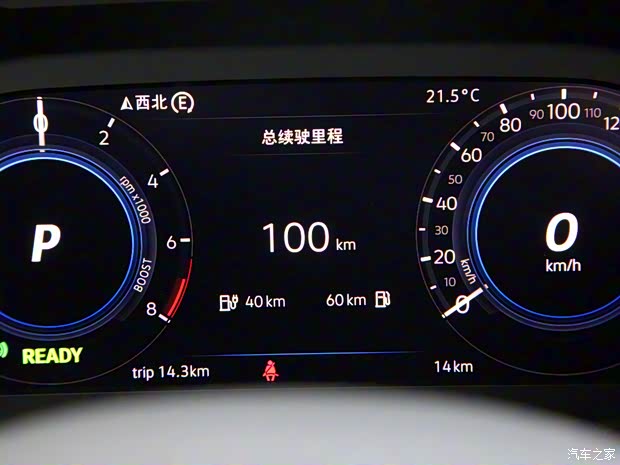 上汽大众 途观L新能源 2020款 混动尊贵版