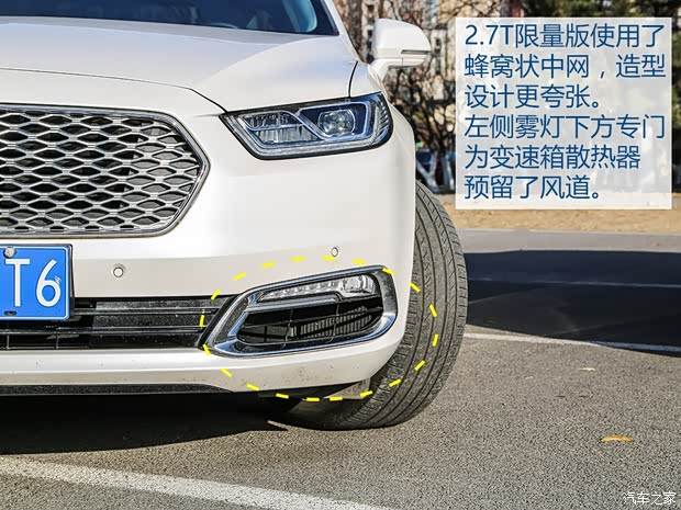 长安福特 金牛座 2017款 EcoBoost 245 旗舰型