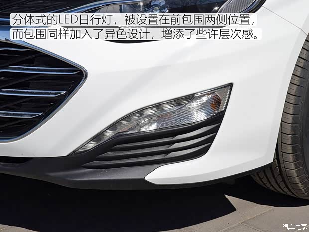 上汽通用雪佛蘭 邁銳寶XL 2019款 535T CVT銳行版