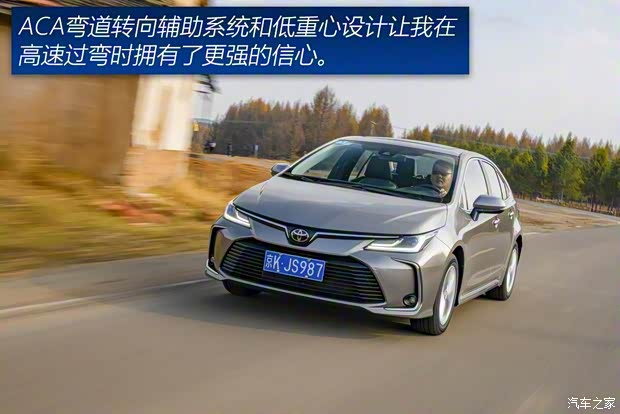 一汽豐田 卡羅拉 2019款 1.2T S-CVT GLX-i旗艦版