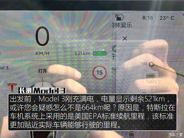 特斯拉（进口） Model 3(进口) 2019款 长续航后驱版