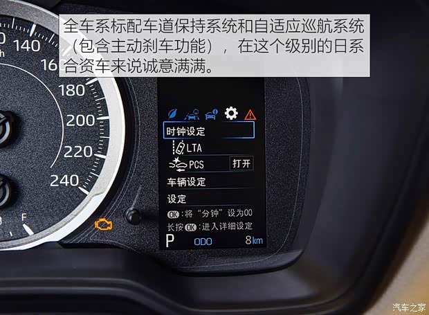 一汽丰田 卡罗拉 2019款 1.2T S-CVT GL先锋版