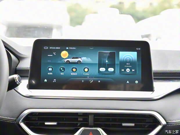 凱翼汽車 炫界 2021款 Pro 1.5T CVT勁豪版