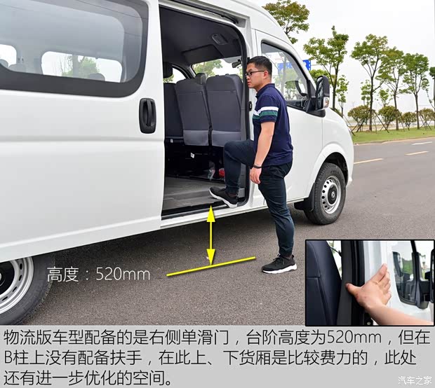 东风汽车 御风 2018款 2.5T物流车A100长轴高顶5-9座ZD25 国V