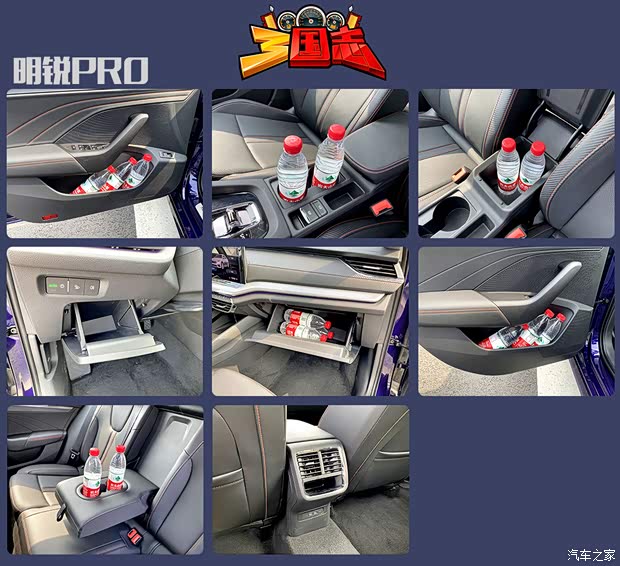 上汽大众斯柯达 明锐 2021款 PRO TSI280 DSG旗舰版