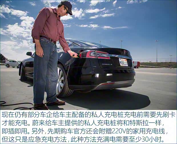 特斯拉 MODEL S 2017款 改款 MODEL S 100D