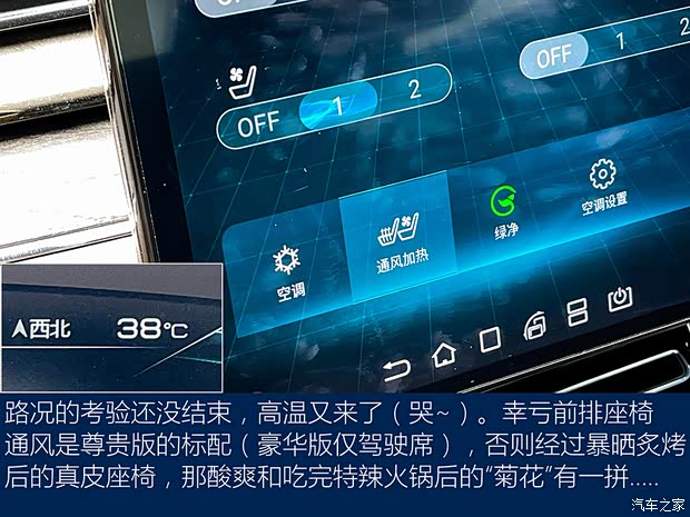 比亚迪 汉 2020款 EV 超长续航版尊贵型