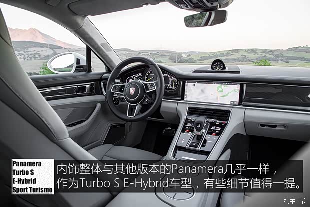 保时捷 Panamera新能源 2017款 Panamera Turbo S E-Hybrid Sport Turismo 保时捷 Panamera新能源 2017款 Panamera Turbo S E-Hybrid Sport Turismo