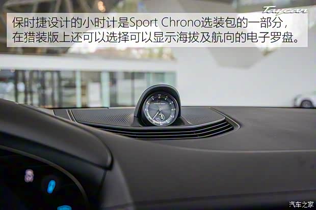 保時捷 Taycan 2021款 Taycan Turbo S Cross Turismo 保時捷 Taycan 2021款 Taycan Turbo S Cross Turismo