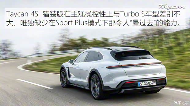 保时捷 Taycan 2021款 Taycan Turbo S Cross Turismo 保时捷 Taycan 2021款 Taycan Turbo S Cross Turismo