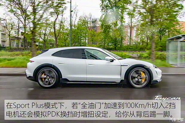 保时捷 Taycan 2021款 Taycan Turbo S Cross Turismo 保时捷 Taycan 2021款 Taycan Turbo S Cross Turismo