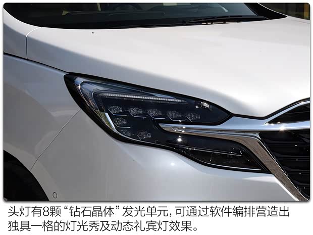 上汽通用別克 別克GL8 2020款 ES