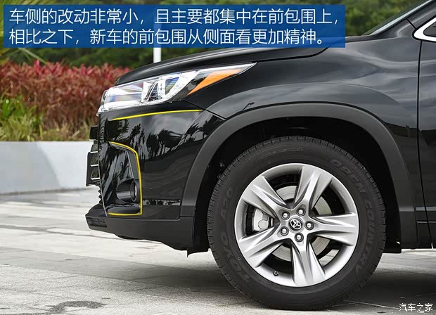 广汽丰田 汉兰达 2018款 2.0T 四驱至尊版 7座 国V