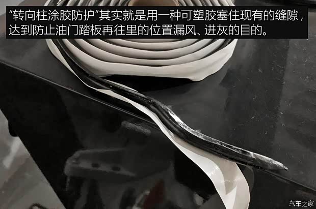 长城汽车 WEY VV7 2017款 2.0T 超豪型