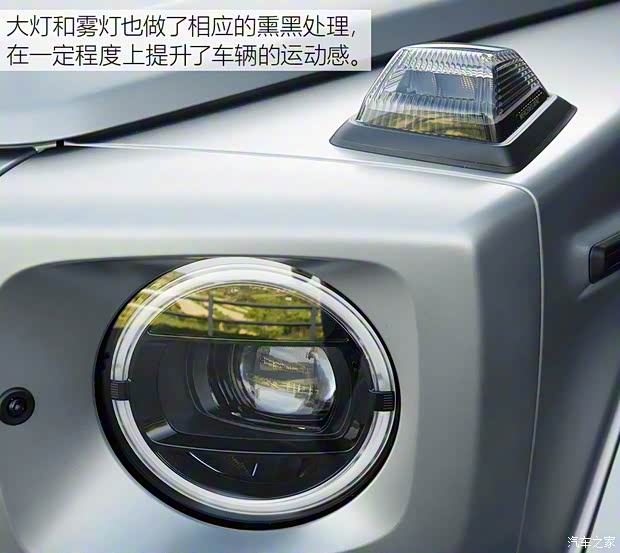 梅赛德斯-AMG 奔驰G级AMG 2019款 AMG G 63 梅赛德斯-AMG 奔驰G级AMG 2019款 AMG G 63