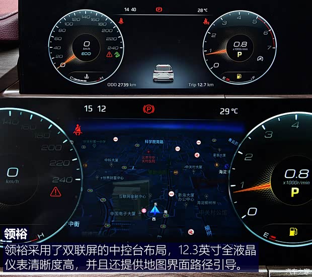 江铃福特 领裕 2021款 EcoBoost 225 尊领型PLUS 7座