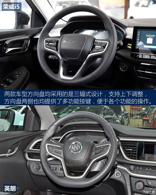 上汽集团 荣威i5 2021款 1.5L CVT星耀版