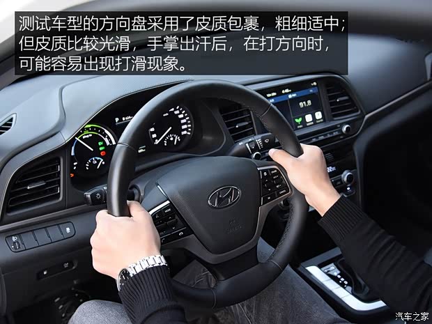 北京现代 领动新能源 2019款 1.6L PHX 乐行版