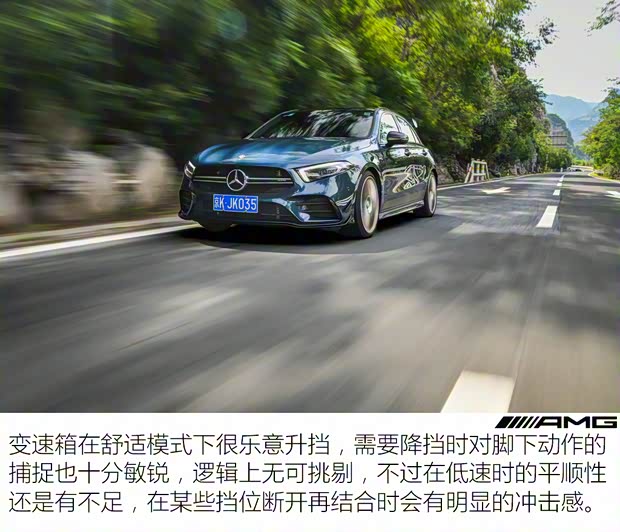 梅赛德斯-AMG 奔驰A级AMG(进口) 2020款 AMG A 35 4MATIC 先型特别版