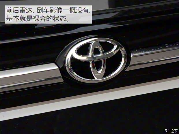 廣汽豐田 威蘭達(dá) 2020款 2.0L CVT兩驅(qū)領(lǐng)先版