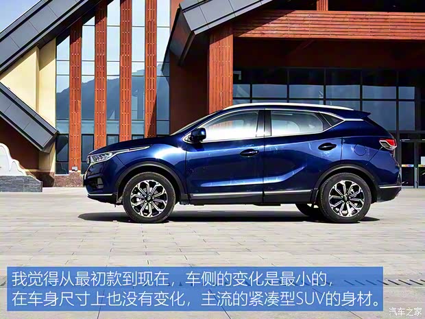 東南汽車 東南DX7 2020款 星躍 1.5T DCT旗艦版