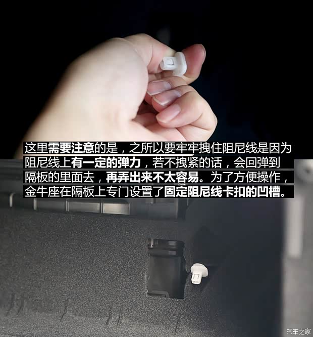 长安福特 金牛座 2017款 EcoBoost 245 旗舰型