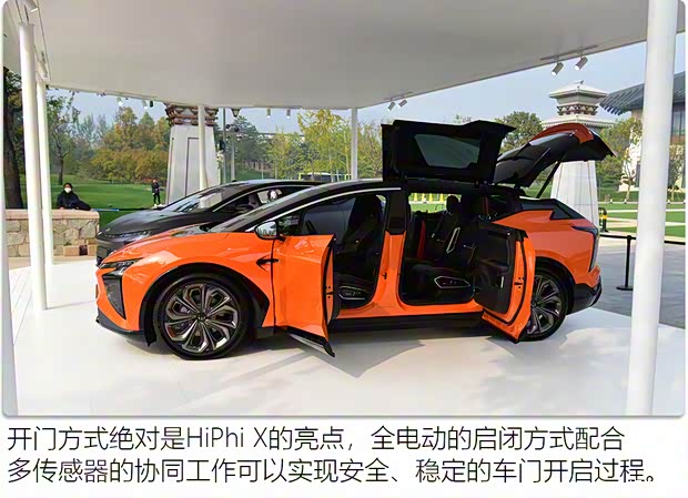 华人运通 高合HiPhi X 2021款 创始版6座 华人运通 高合HiPhi X 2021款 创始版6座