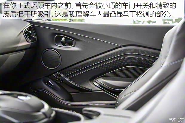 阿斯顿·马丁 V8 Vantage 2018款 4.0T V8 阿斯顿·马丁 V8 Vantage 2018款 4.0T V8