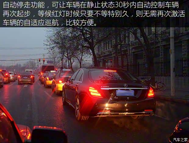 奔驰(进口) 奔驰S级 2018款 S 450 L 4MATIC 奔驰(进口) 奔驰S级 2018款 S 450 L 4MATIC
