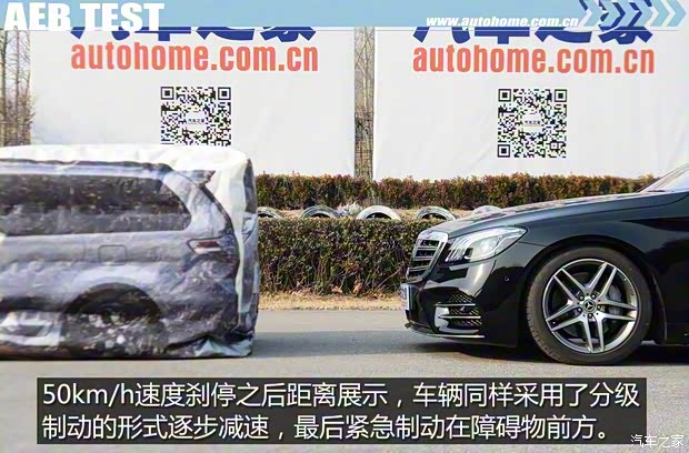 奔驰(进口) 奔驰S级 2018款 S 450 L 4MATIC