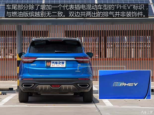 吉利新能源 缤越新能源 2019款 260T DCT Battle 吉利新能源 缤越新能源 2019款 260T DCT Battle