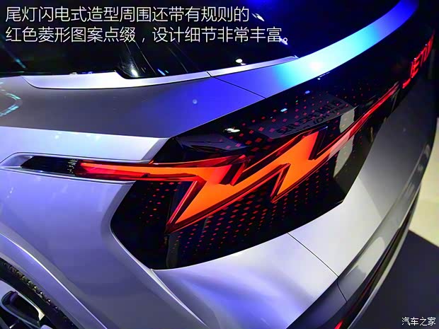 奇瑞汽車 JETOUR X 2018款 概念車 奇瑞汽車 JETOUR X 2018款 概念車