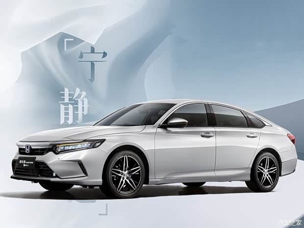 東風(fēng)本田 英仕派 2023款 2.0L e:HEV 銳·高配版