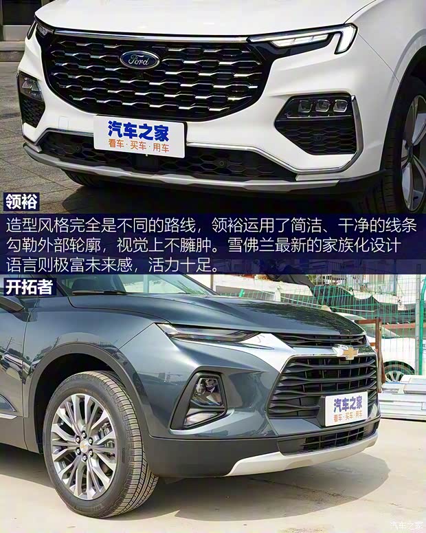 江鈴福特 領(lǐng)裕 2021款 EcoBoost 225 尊領(lǐng)型PLUS 7座
