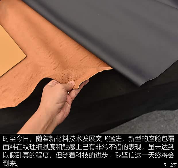 廣汽乘用車 傳祺GS4 2020款 270T 自動豪華智聯(lián)版