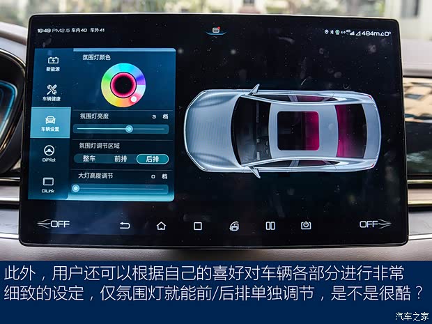 比亚迪 汉 2020款 EV 超长续航版尊贵型 比亚迪 汉 2020款 EV 超长续航版尊贵型