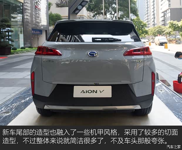 廣汽新能源 Aion V(埃安V) 2020款 試裝車