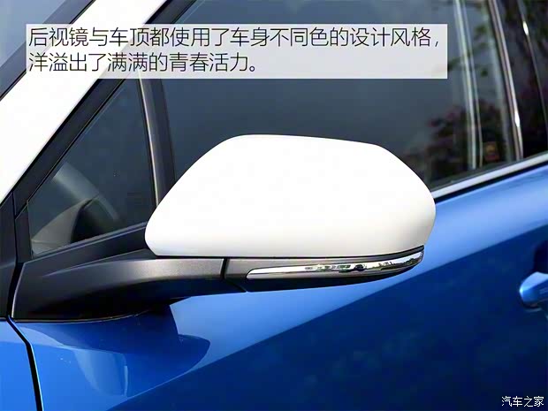 一汽豐田 IZOA 奕澤 2018款 基本型