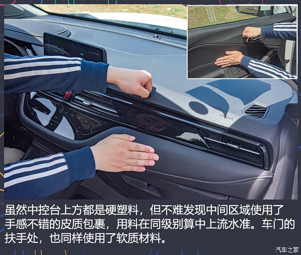 江汽集团 思皓E40X 2021款 金甲版