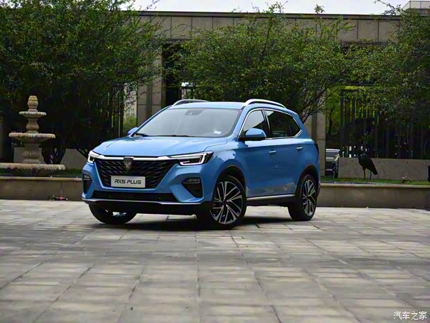 上汽集團(tuán) 榮威RX5 2021款 PLUS 基本型