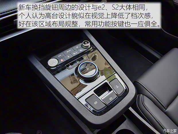 比亞迪 比亞迪e3 2019款 基本型 比亞迪 比亞迪e3 2019款 基本型